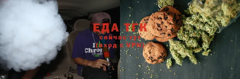 Cannafood конопля  Слюдянка 