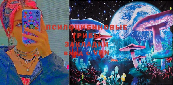 MESCALINE Белоозёрский