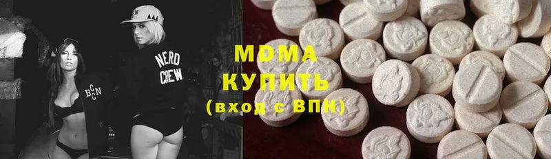 МЕГА рабочий сайт  магазин    Слюдянка  MDMA кристаллы 